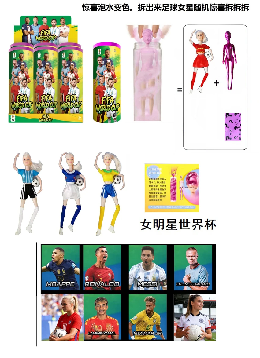 Musim panas berendam air berubah warna 11,5 inci 13 sendi padat Piala Dunia bintang dengan sepak bola dengan kartu acak satu kartu bintang 4 jenis 6PC acak campuran