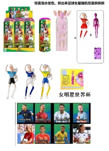 Musim panas berendam air berubah warna 11,5 inci 13 sendi padat Piala Dunia bintang dengan sepak bola dengan kartu acak satu kartu bintang 4 jenis 6PC acak campuran