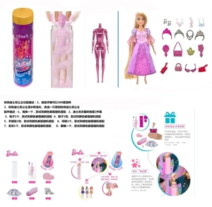 Bola garam mandi 11,5 inci untuk Barbie. Bola garam mandi 11,5 inci untuk Barbie. Bola garam mandi 11,5 inci untuk Barbie. Dengan 6 jenis aksesori yang berbeda.