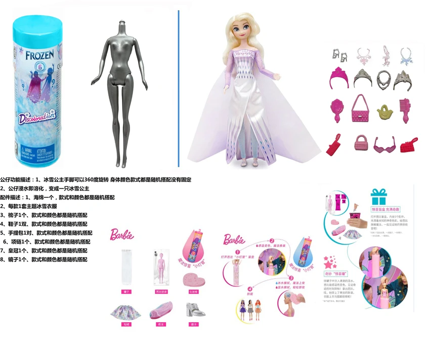 Bola Garam Mandi 11.5 inci Barbie dengan 6 aksesori yang berbeza