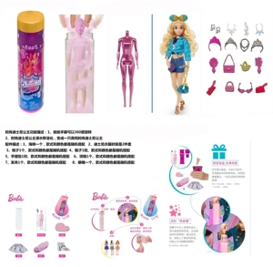 Mandi bola garam 11.5 inci Barbie padat. Terdapat 7 jenis alat ganti yang berbeza