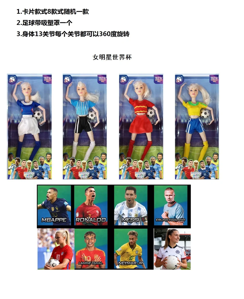 11.5 13 inci sendi padat Piala Dunia wanita bintang dengan bola sepak dengan kad rawak kad bintang