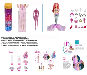 ลูกบอลอาบน้ําเกลือ 11.5 นิ้ว บาร์บี้ตัวจริงมาพร้อมกับอุปกรณ์เสริมที่แตกต่างกัน 6 ชนิด