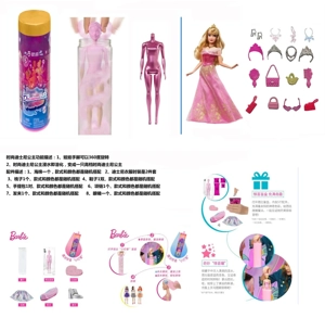 ลูกบอลอาบน้ําเกลือ 11.5 นิ้ว บาร์บี้ตัวจริงมาพร้อมกับอุปกรณ์เสริมที่แตกต่างกัน 6 ชนิด