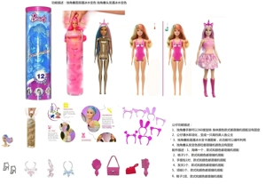 Mandi bola garam 11,5 inci padat Barbie dengan 5 jenis aksesori yang berbeda 4 jenis 6PC