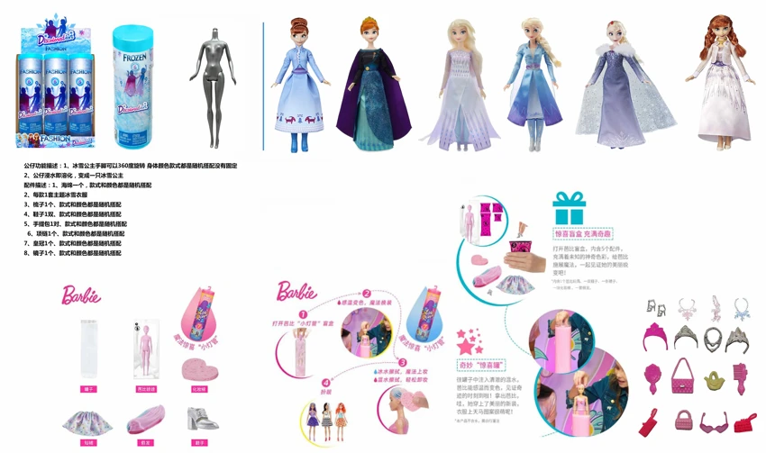 Bath salt ball series 11.5-inch solid body Barbie doll with 6 different accessories, 4 styles random assorted, 6PCS