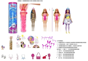 Mandi bola garam 11,5 inci padat Barbie dengan 5 jenis aksesori yang berbeda 4 jenis 6PC