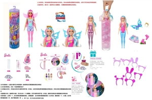 Bola garam mandi 11,5 inci Barbie padat dengan 5 aksesori yang berbeda.