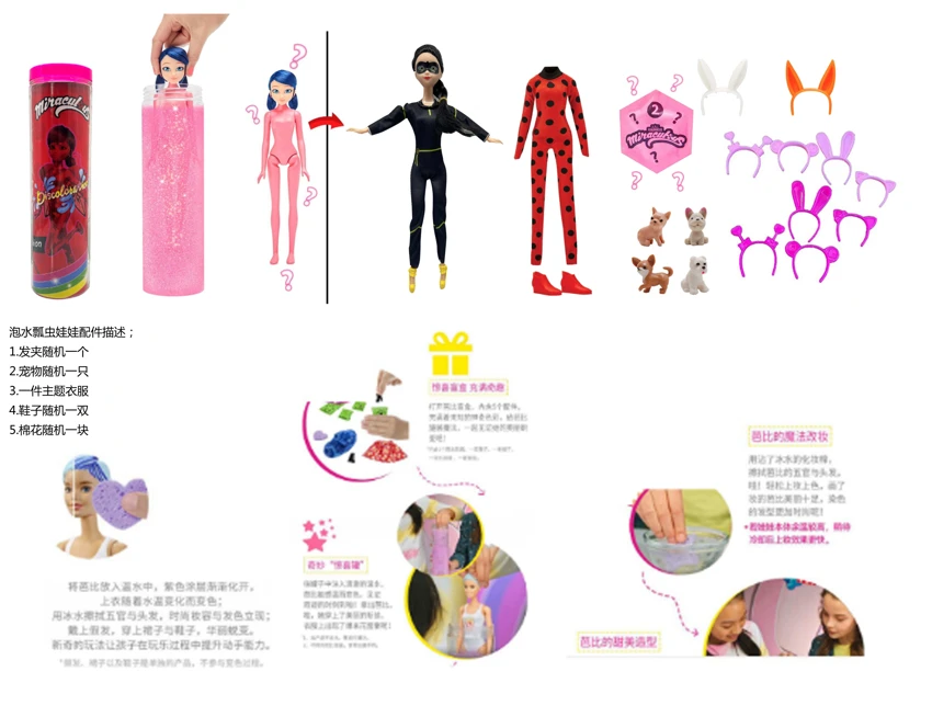 Mandi bola garam 11.5 inci pepejal siri Barbie dengan jepit rambut. Kasut, spons kembang, haiwan kesayangan kecil 4 jenis aksesori yang berbeza