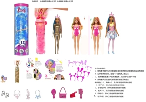 Ball Garam Mandi 11.5 Inci Solid Barbie Dengan 5 Aksesori Berlainan 4 6PC