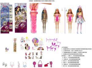 ลูกบอลอาบน้ําเกลือ 11.5 นิ้ว ตุ๊กตาบาร์บี้ พร้อมอุปกรณ์เสริมที่แตกต่างกัน 6 ชนิด สําหรับสุนัขเลี้ยง