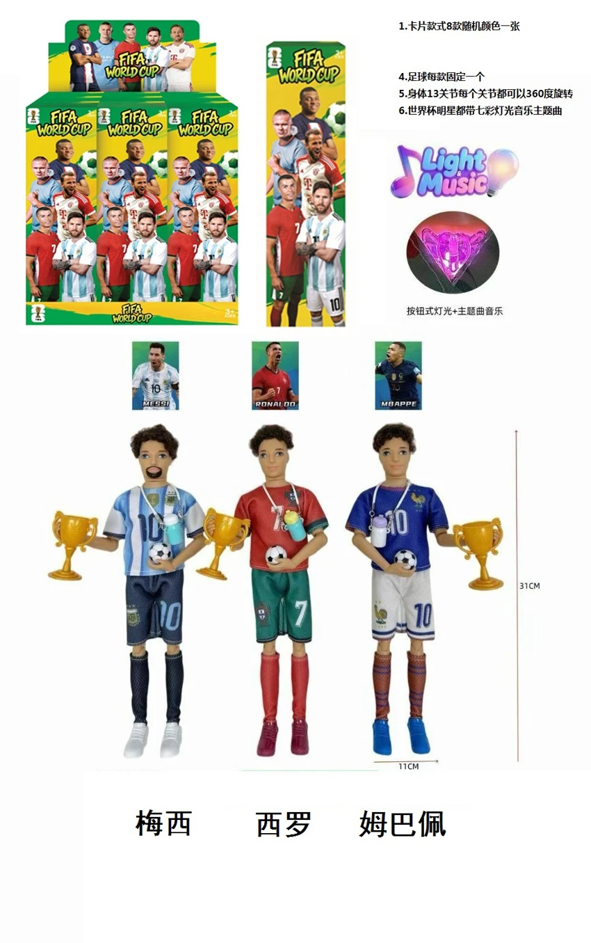 11.5 13 นิ้วข้อต่อของแข็งที่มีแสงสีสันฟุตบอลโลกธีมเพลงฟุตบอลโลกดาวที่มีฟุตบอลที่มีการ์ดแบบสุ่มการ์ดดาวที่มีถ้วยรางวัลที่มีถ้วยน้ําหนึ่ง 3 ชิ้น 9 ชิ้นแบบสุ่มผสม