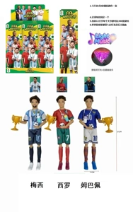 11.5 13 นิ้วข้อต่อของแข็งที่มีแสงสีสันฟุตบอลโลกธีมเพลงฟุตบอลโลกดาวที่มีฟุตบอลที่มีการ์ดแบบสุ่มการ์ดดาวที่มีถ้วยรางวัลที่มีถ้วยน้ําหนึ่ง 3 ชิ้น 9 ชิ้นแบบสุ่มผสม