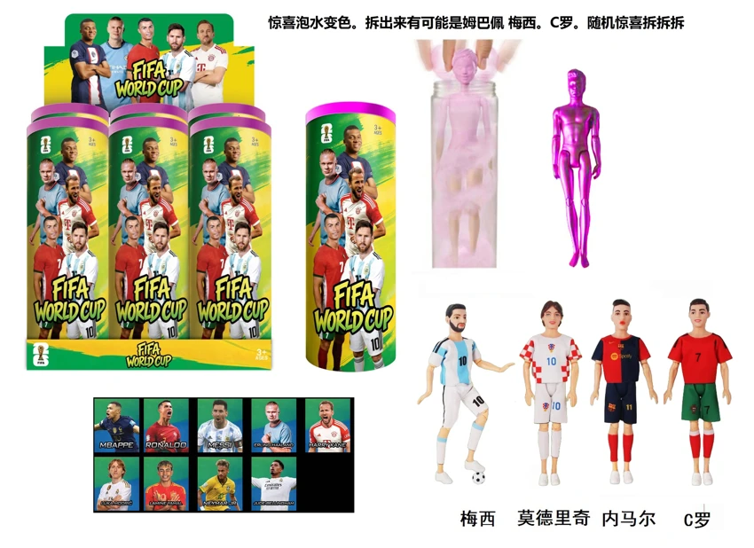 Summer water color changing 11.5-inch 13-joint solid body World Cup star doll with football and one random star card, 4 styles, 6PCS random assorted