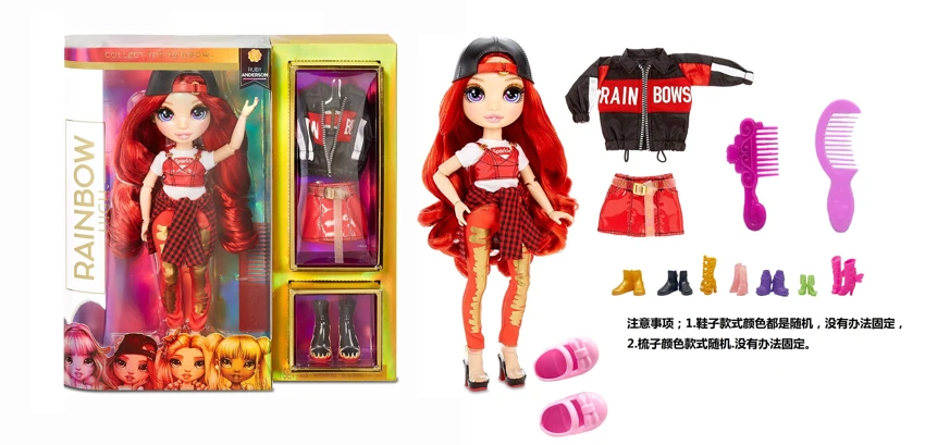 Topik mode 1 - 1   10 inci 12 sendi padat kaca mata nyata pelangi tinggi kejutan pelangi bayi sekolah menengah dengan sisir besar. Set 2 pasang sepatu high-end tiga potong set 2 pasang sepatu high-end tiga potong set