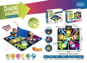 5 ผ้าห่มเต้นรํา