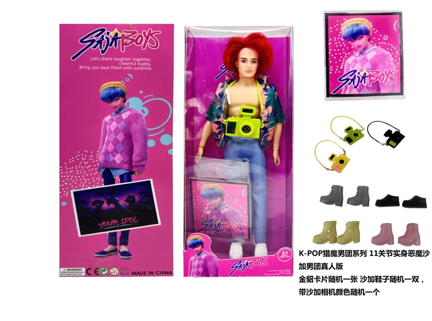 1 ke 1 K-POP Pemburu Iblis Kumpulan lelaki Live Action 11.5 inci 11 sendi badan pepejal Misteri misteri dengan kad emas mink    Mengambil kamera pemburu