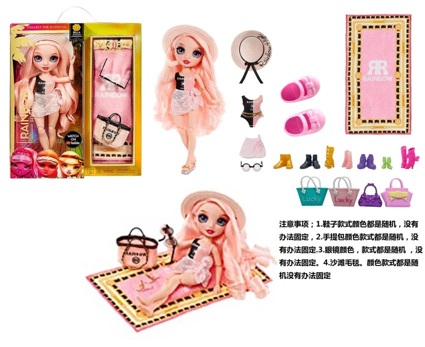 ธีมชายหาดฤดูร้อนระดับไฮเอนด์ 1 ต่อ 1   10 นิ้ว 12 ข้อต่อทึบแก้วแท้ลูกตาสายรุ้งสูงเซอร์ไพรส์สายรุ้งโรงเรียนมัธยมสายรัดเด็กผ้าห่มระดับพรีเมียมแว่นตาฤดูร้อนกระเป๋าถือ