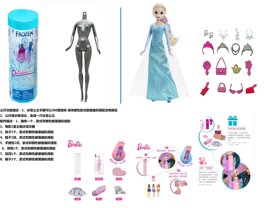 ลูกบอลอาบน้ําเกลือ 11.5 นิ้ว ตุ๊กตาบาร์บี้ตัวจริง พร้อมอุปกรณ์เสริมที่แตกต่างกัน 6 ชนิด