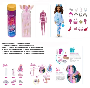 ลูกบอลอาบน้ําเกลือ 11.5 นิ้ว บาร์บี้ตัวจริงมาพร้อมกับอุปกรณ์เสริมที่แตกต่างกัน 7 ชนิด