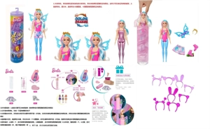 Bath salt ball series 11.5-inch solid body Barbie doll with 5 different accessories