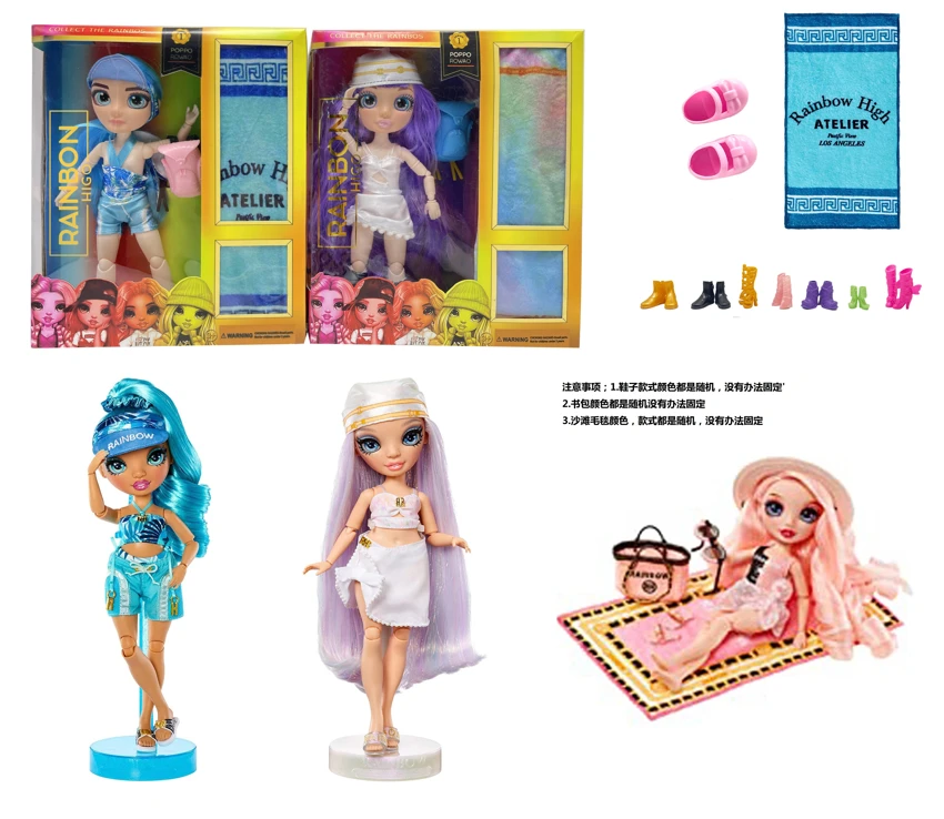High-end winter theme 1:1 10-inch 12-joint solid body Rainbow High doll with real glass eyes, high-end blanket and rainbow theme schoolbag