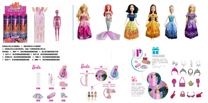 Mandi bola garam 11.5 inci Barbie padat. Dengan 6 aksesori yang berbeza, 6 campuran rawak 6PCS