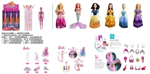 Mandi bola garam 11.5 inci Barbie padat. Dengan 6 aksesori yang berbeza, 6 campuran rawak 6PCS