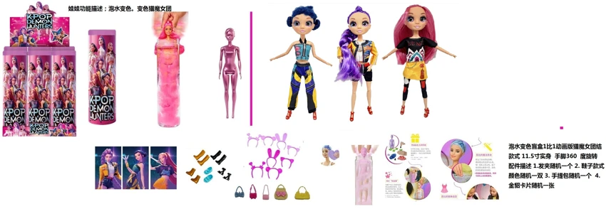 ละลายน้ําเปลี่ยนสีฟองน้ําซีรีส์ K-POP รุ่นสายรุ้ง ลูกตาจริง หัวใหญ่ 12 นิ้ว ตัวทึบ มีลูมิเนียม รูมี่ เล่นเพลง บาร์บี้ มีการ์ดมิงค์ทองคํา 1 ใบ มีกิ๊บติดผม มีกระเป๋าถือ 3 ชิ้น 6 ชิ้น ผสม