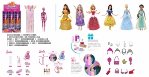 Mandi bola garam 11.5 inci Barbie padat. Dengan 6 aksesori yang berbeza, 6 campuran rawak 6PCS