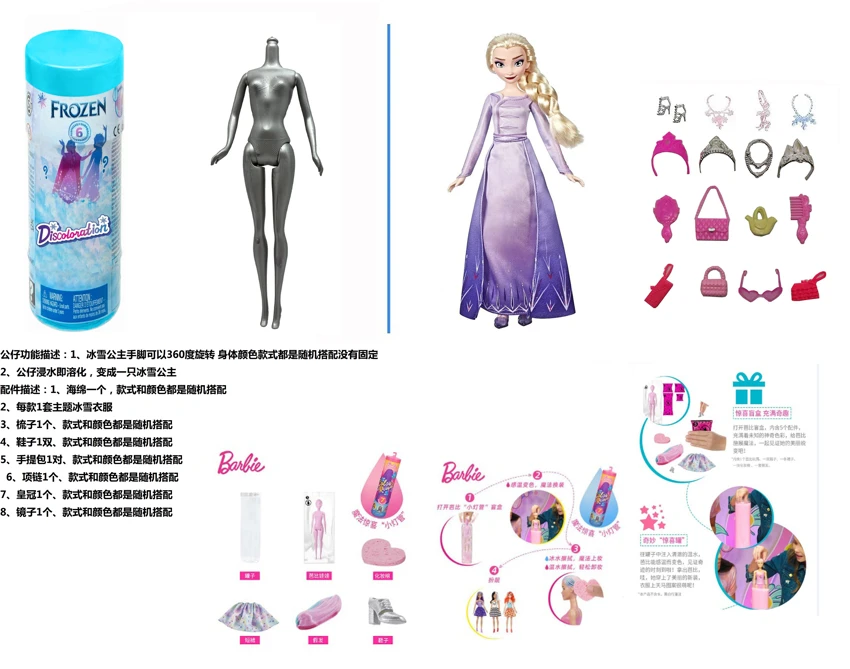 Bola Garam Mandi 11.5 inci Barbie dengan 6 aksesori yang berbeza