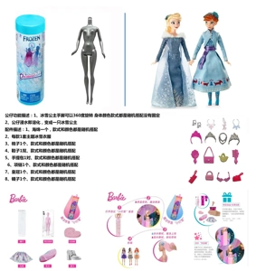 ลูกบอลอาบน้ําเกลือ 11.5 นิ้ว ตุ๊กตาบาร์บี้ตัวจริง พร้อมอุปกรณ์เสริมที่แตกต่างกัน 6 ชนิด