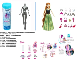 ลูกบอลอาบน้ําเกลือ 11.5 นิ้ว ตุ๊กตาบาร์บี้ตัวจริง พร้อมอุปกรณ์เสริมที่แตกต่างกัน 6 ชนิด