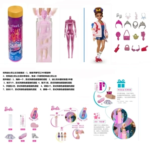 Bola garam mandi 11,5 inci untuk Barbie. Bola garam mandi 11,5 inci untuk Barbie. Bola garam mandi 11,5 inci untuk Barbie. Ada 7 jenis aksesori yang berbeda.