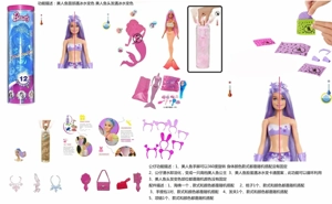 ลูกบอลอาบน้ําเกลือ 11.5 นิ้ว ตุ๊กตาบาร์บี้ตัวจริง พร้อมอุปกรณ์เสริมเซอร์ไพรส์ที่แตกต่างกัน 5 แบบ