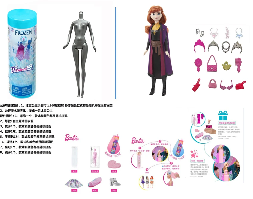 ลูกบอลอาบน้ําเกลือ 11.5 นิ้ว ตุ๊กตาบาร์บี้ตัวจริง พร้อมอุปกรณ์เสริมที่แตกต่างกัน 6 ชนิด