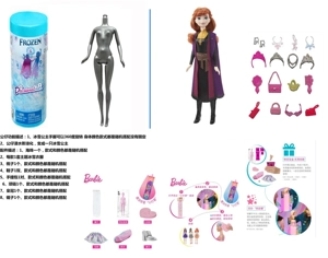 Bola garam mandi 11,5 inci Barbie padat dengan 6 aksesori yang berbeda.