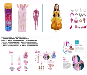 Bath salt ball series 11.5-inch solid body Barbie doll with 6 different accessories