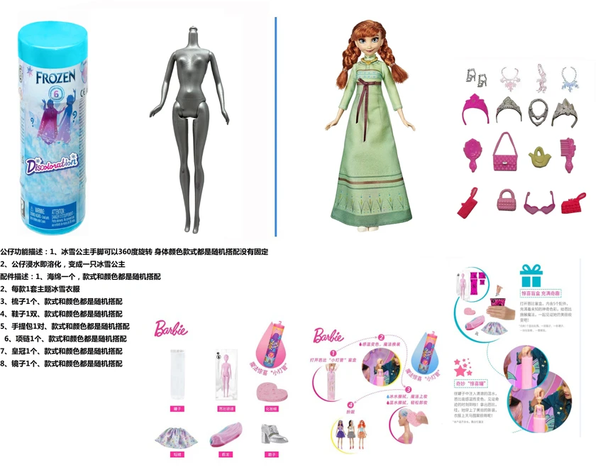 ลูกบอลอาบน้ําเกลือ 11.5 นิ้ว ตุ๊กตาบาร์บี้ตัวจริง พร้อมอุปกรณ์เสริมที่แตกต่างกัน 6 ชนิด