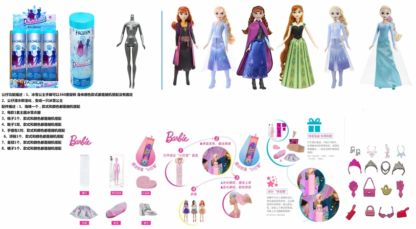 Mandi bola garam 11,5 inci padat Barbie dengan 6 aksesori yang berbeda, 6 campuran acak, 6 PCS