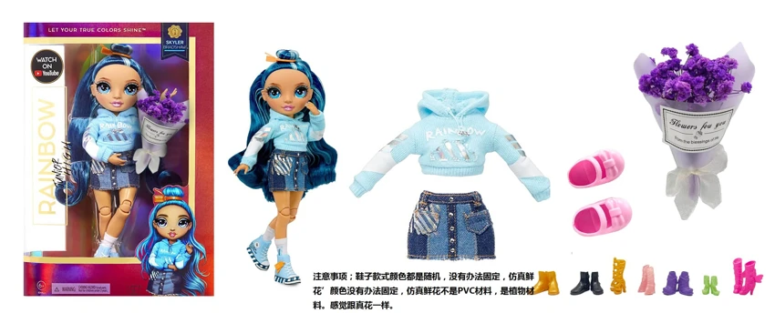 Hadiah premium tema 1 kepada 1 10 inci 12 sendi badan pepejal kaca sebenar mata Rainbow tinggi kejutan pelangi sekolah menengah bayi dengan buket bunga simulasi mewah