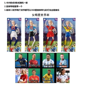 11.5 13 inci sendi solid dengan lampu berwarna-warni Piala Dunia tema musik Piala Dunia bintang wanita dengan sepak bola dengan kartu kartu acak kartu bintang