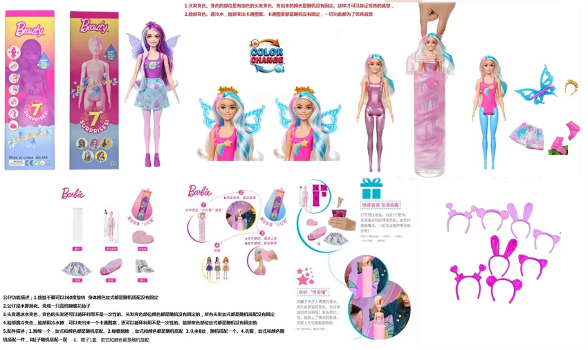 Bola Garam Mandi 11.5 Inci Barbie Solid Dengan 5 Aksesori Berbeza