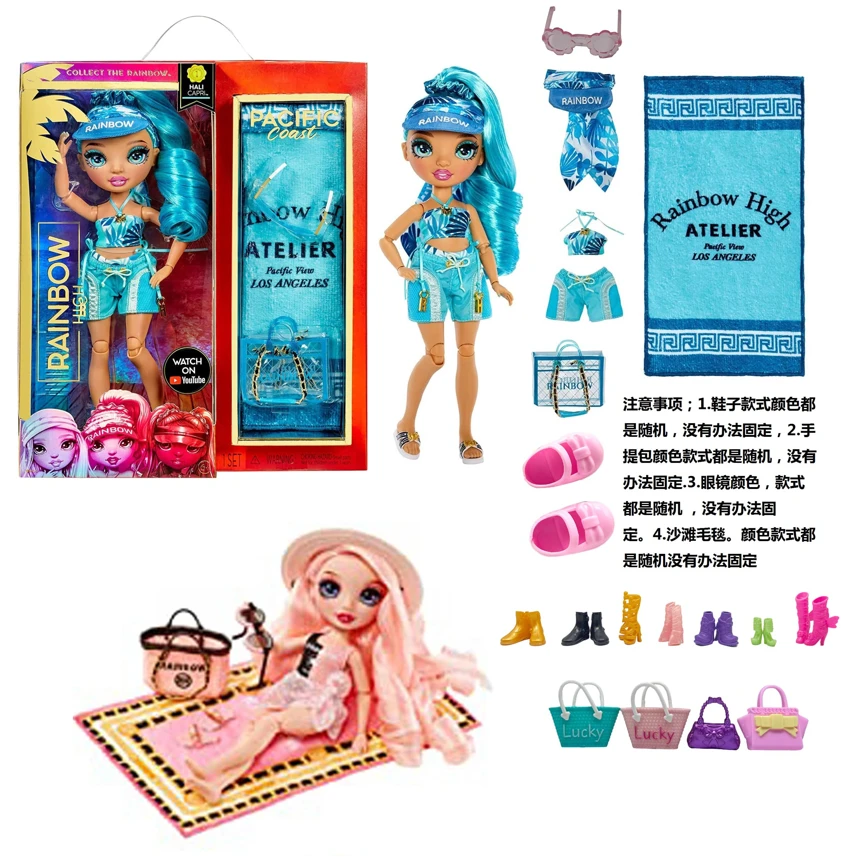 High-end summer beach theme 1:1 10-inch 12-joint solid body Rainbow High doll with real glass eyes, high-end blanket, summer sunglasses and handbag