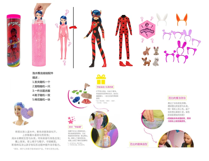 ลูกบอลอาบน้ําเกลือ 11.5 นิ้ว ตุ๊กตาบาร์บี้ซีรีส์ พร้อมกิ๊บติดผมรองเท้า, ฟองน้ําพอง, สัตว์เลี้ยงขนาดเล็ก 4 อุปกรณ์ที่แตกต่างกัน
