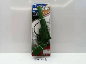 Flint Gun (Solid Color)
