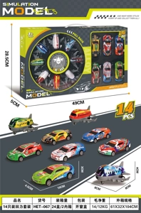 14-piece Pull-Back Car Gift Box Set