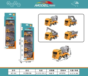 4-piece Medium Engineering Vehicle Set
