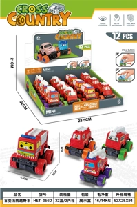 Fire Off-Road Vehicle Display Box