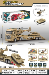 Excavator Engineering Trailer